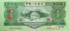 中国三元面值纸币 3元人民币值多少钱一张