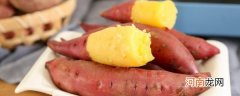 微波炉如何烤红薯 微波炉怎样烤红薯