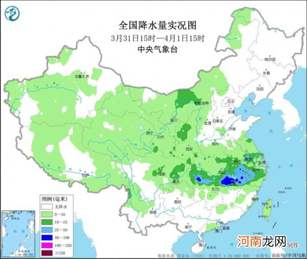 降水等级指的是什么 降水等级是指一个地方什么的降水量