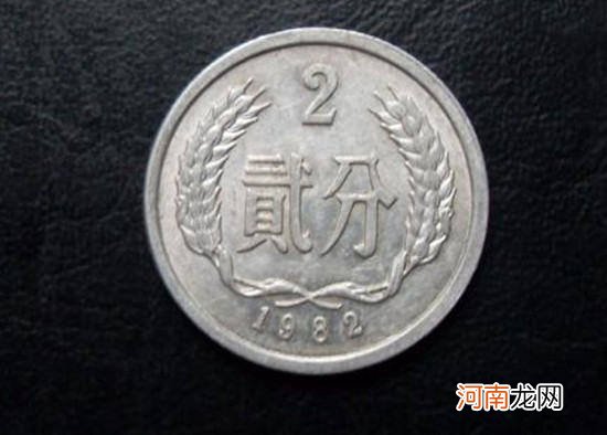 贰分硬币1982值多少钱，一枚涨了5.5万倍