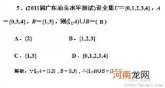 中班数学比较7、8两数的关系教案