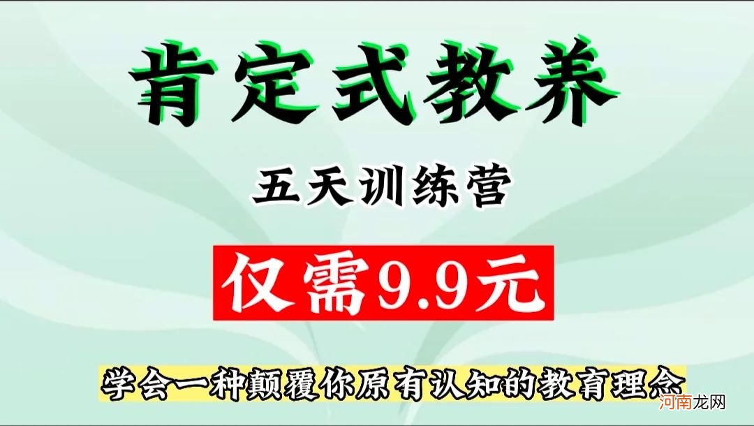 要想解决孩子沉迷手机的问题，你必须要做到这3步，少一步都不行