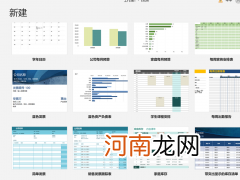 教你用Excel一键生成每日工作计划 excel工作计划表模板教程