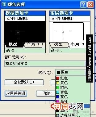 怎么把CAD图导入Word文件