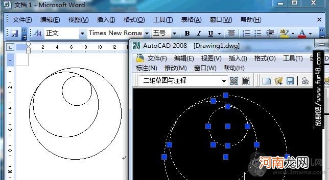 怎么把CAD图导入Word文件