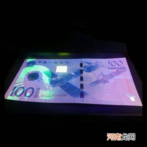 航空纪念币100元价值多少