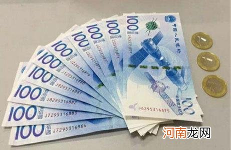 航空纪念币100元价值多少