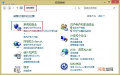 激活密钥将Win7家庭版升级到Win7旗舰版