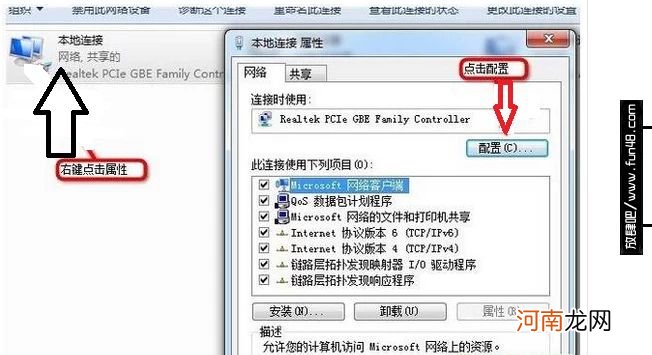 如何用自己电脑开WIFI热点