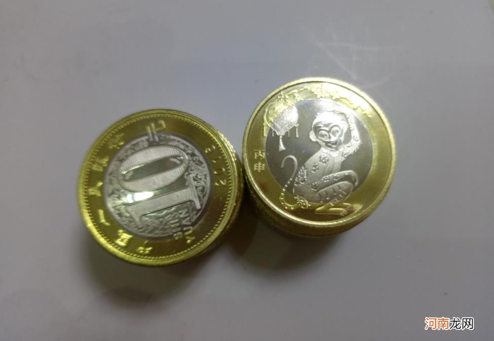 猴年纪念币多少钱一枚