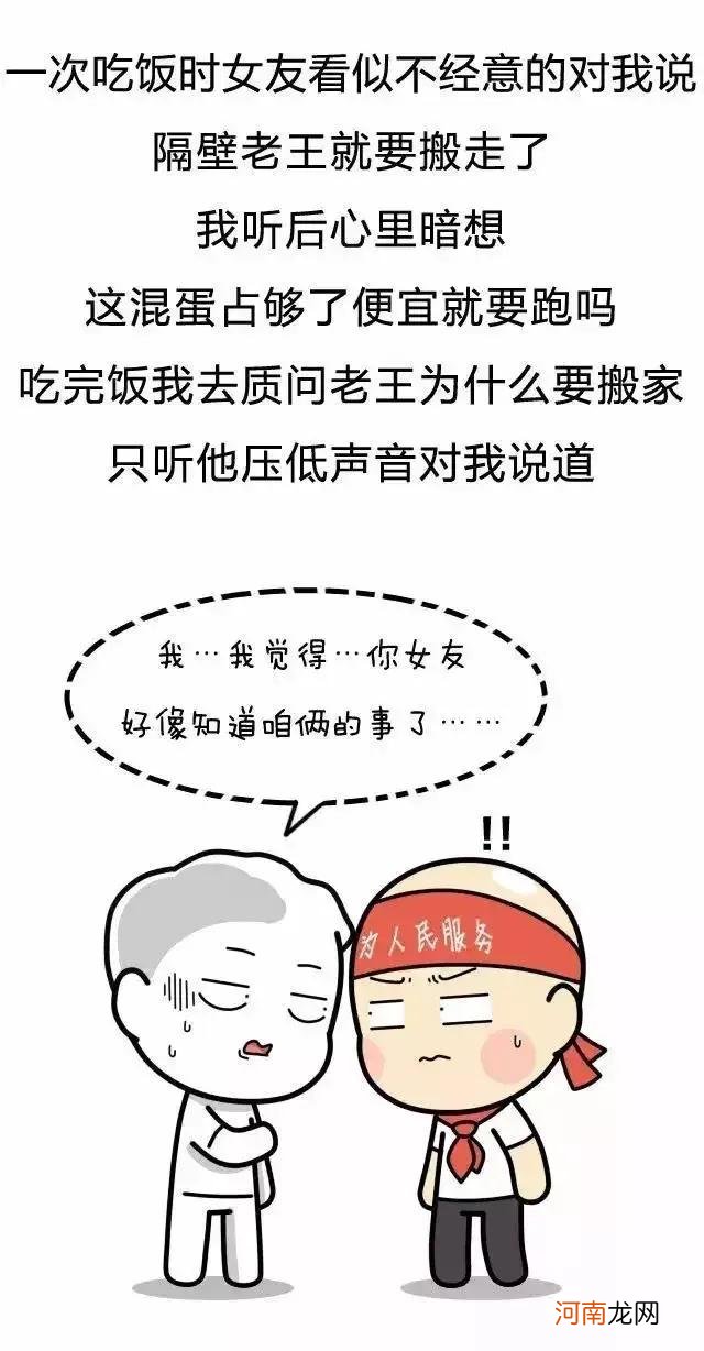 爆笑笑话集合 笑话集