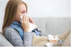 孕妇感冒了怎么办?孕妇选择感冒药时要遵照这三点