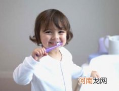 ３岁的孩子也要刷牙才健康