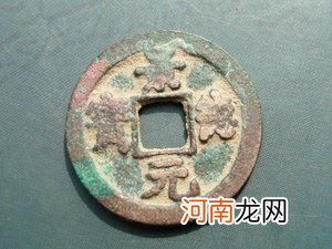 景德元宝哪一种值钱，“景德楷元”你可知道？