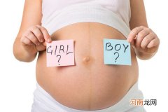胎儿性别最准鉴定方法 最靠谱的男女鉴别方法