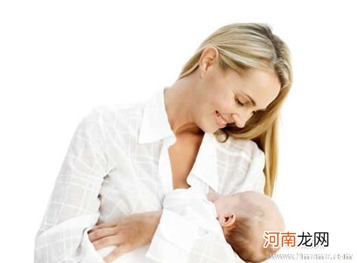 产后母乳喂养 这些注意事项你做到了吗