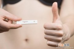 如何确定怀孕：验孕纸测试法