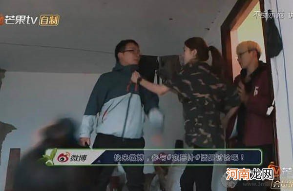 变形计刘思琦是哪一期qq是多少 脾气骄纵为化妆品手撕导演