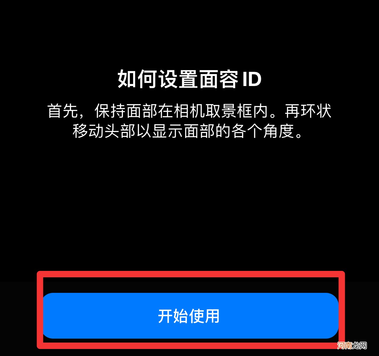 苹果替用外貌是可以两个面容吗优质