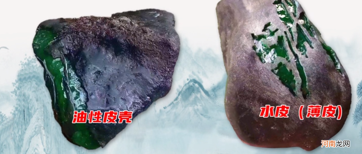 翡翠原石八大场口皮壳特征 缅甸翡翠的产出特征