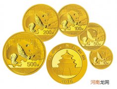 熊猫金币套装的价格表 历年熊猫金币回收价目表