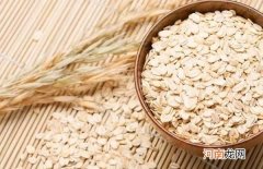 燕麦的功效与作用及营养价值