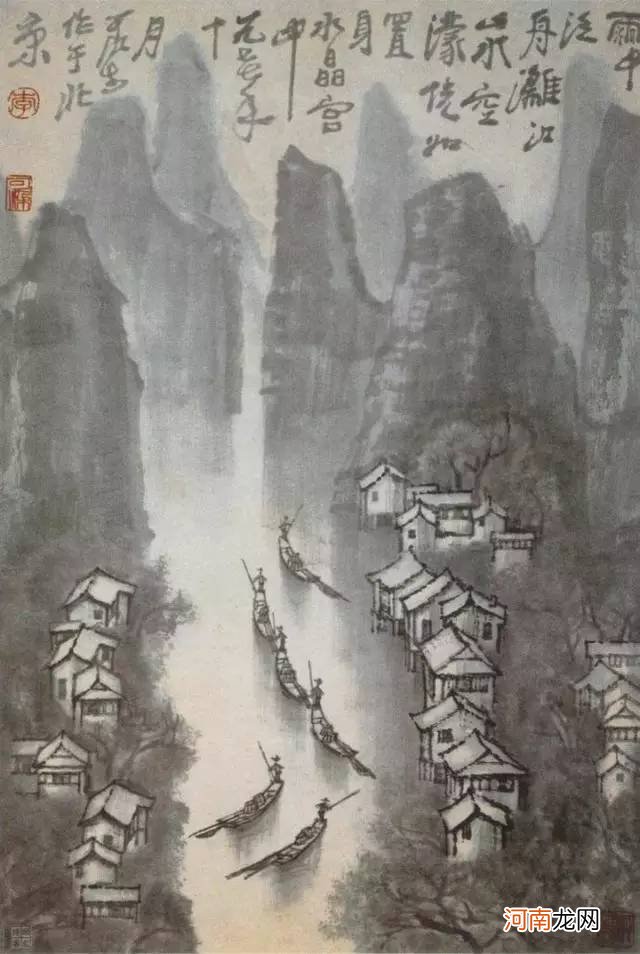 李可染的山水画技法