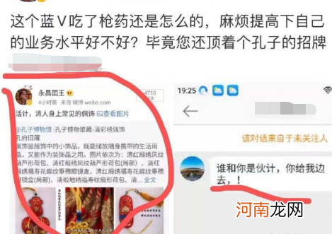 30张搞笑图片 搞笑贴图