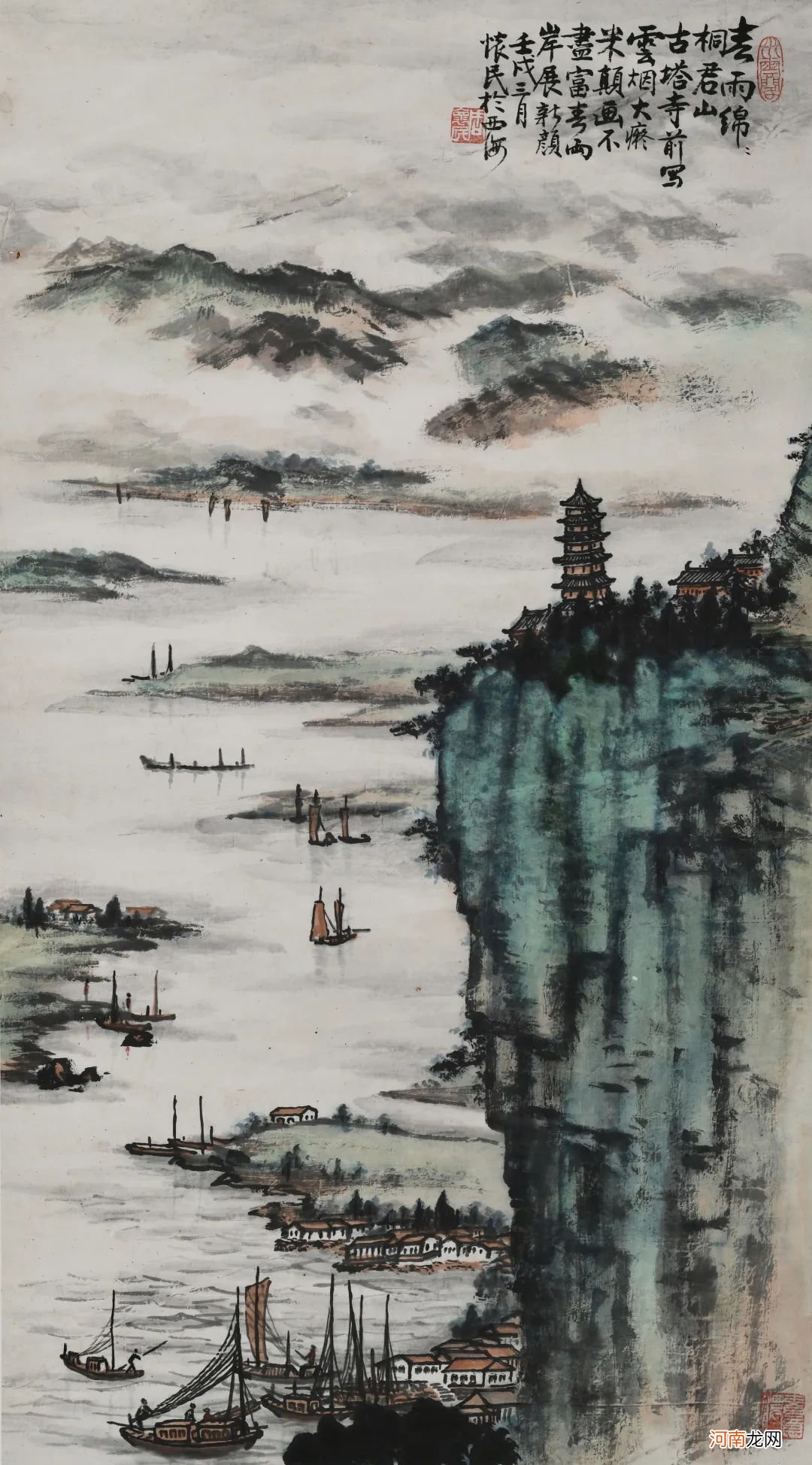 京津画派名家精品集粹 名家书画作品