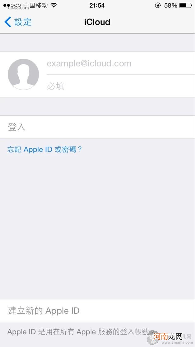 怎么创建新的Apple ID-直接在iphone上注册