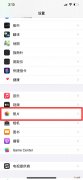 iphone不显示已隐藏相册优质