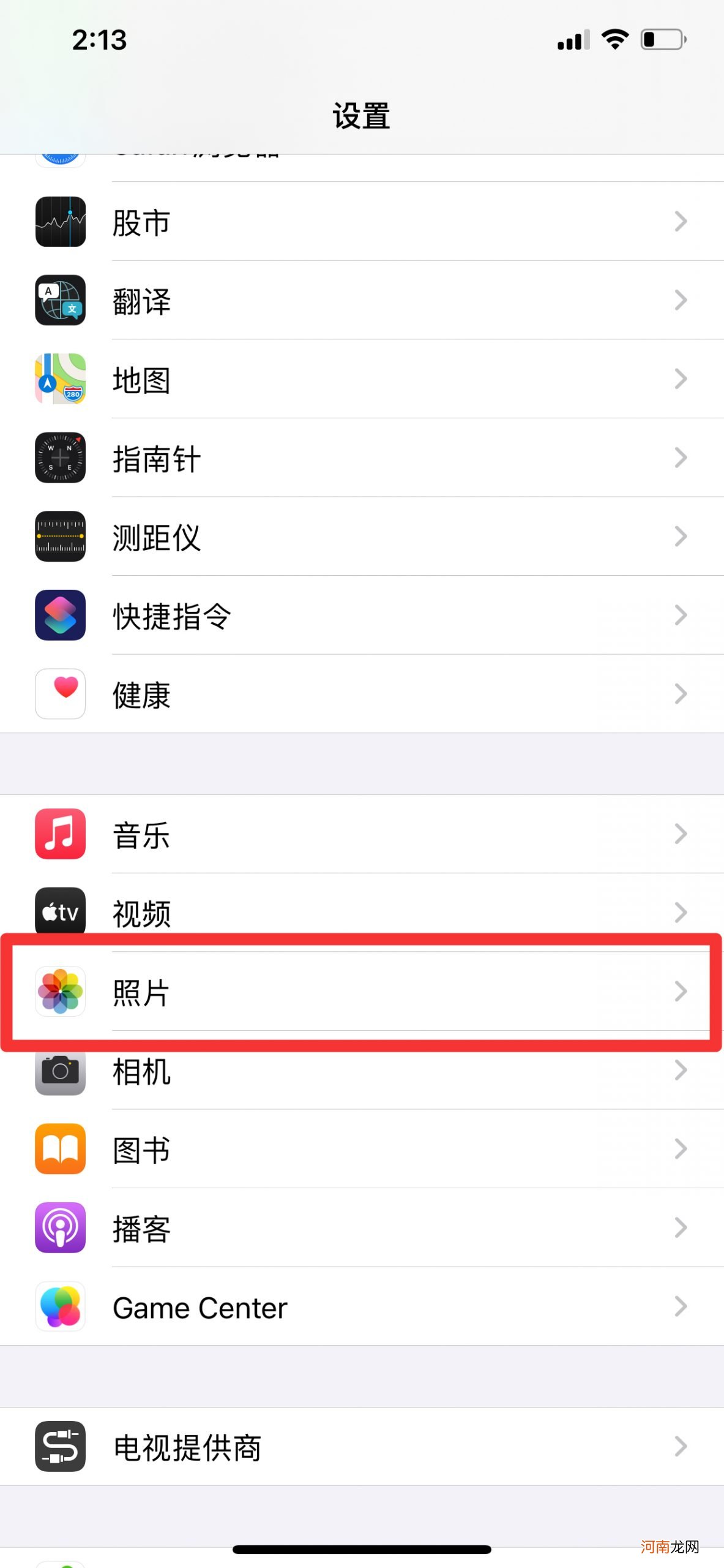 iphone不显示已隐藏相册优质