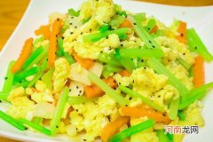 芹菜炒鸡蛋 儿童补钙食谱家常做法