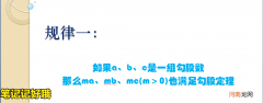 一分钟掌握所有勾股数 勾股数顺口溜