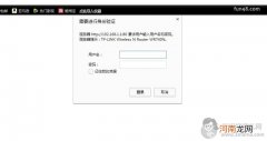 电信猫怎么设置无线wifi