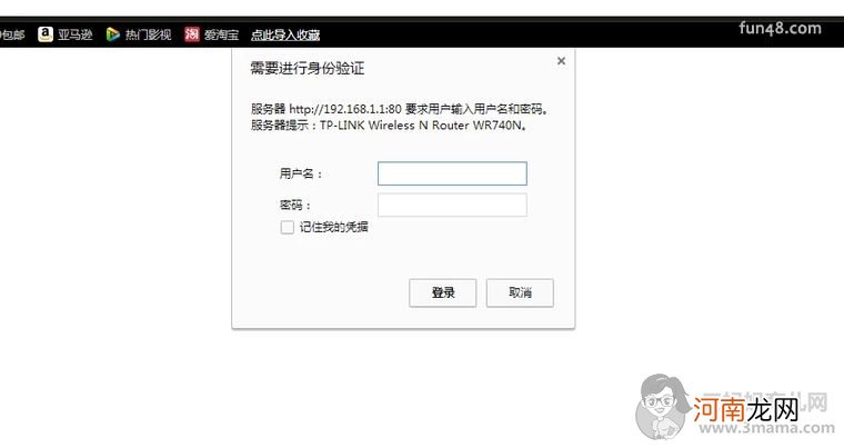 电信猫怎么设置无线wifi