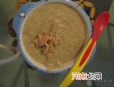 0—1岁宝宝食谱：肝泥