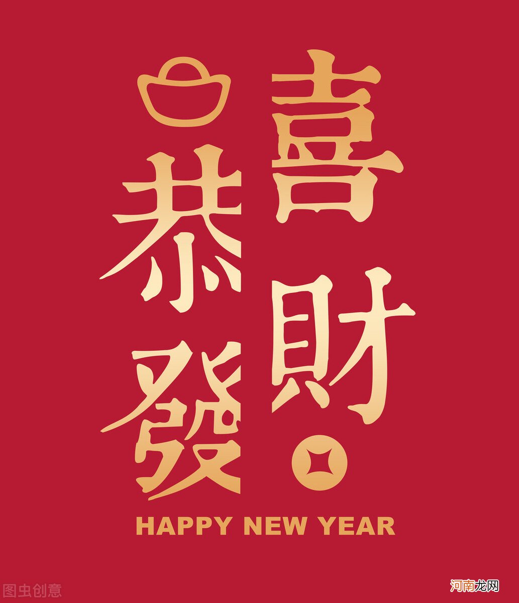 过年顺口溜 关于新年的顺口溜