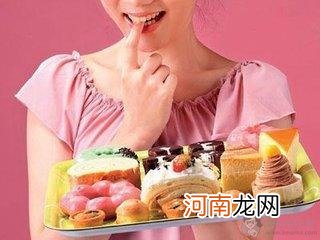 怀孕了宝妈也别贪吃，这些东西最碰不得！