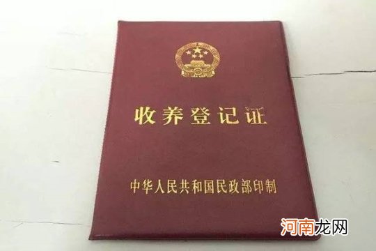 收养的孩子怎么上户口 收养孩子上户口新政策