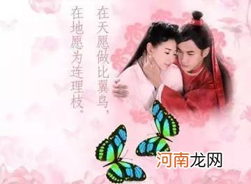 中国古代十大经典爱情故事 经典浪漫的爱情故事