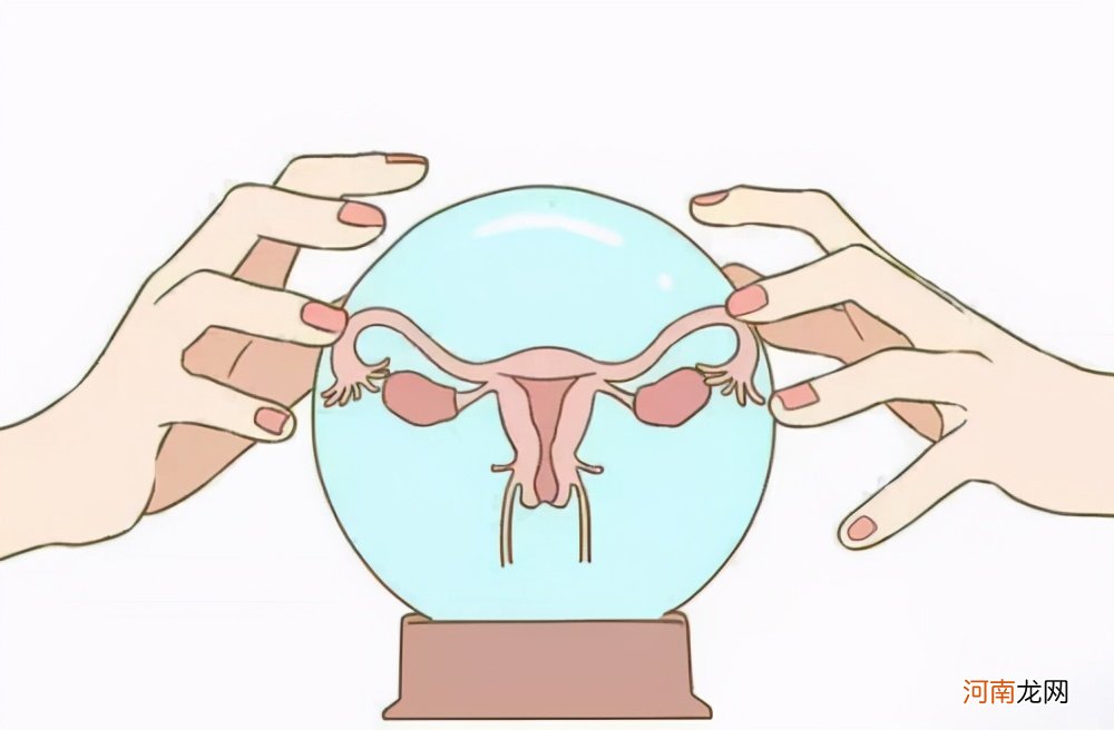 盆腔积液如何消除 女人盆腔积液是怎么回事