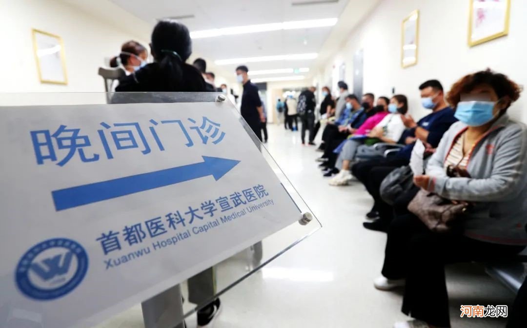 北京宣武医院预约挂号网上可以提前多少天