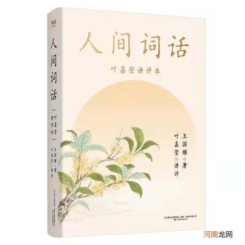 2021年度十大好书 好看的书籍排行榜前十名