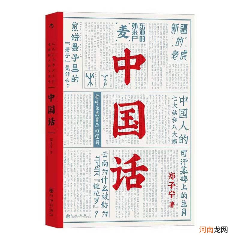 2021年度十大好书 好看的书籍排行榜前十名