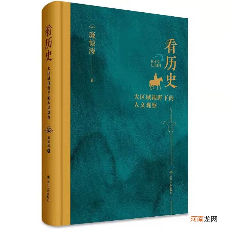 2021年度十大好书 好看的书籍排行榜前十名