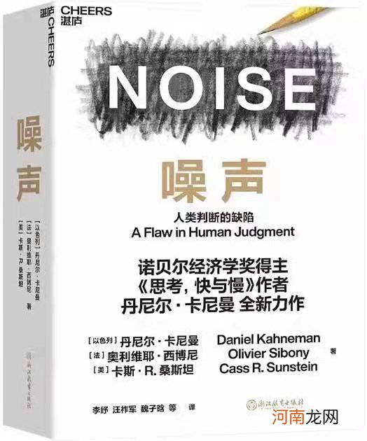 2021年度十大好书 好看的书籍排行榜前十名