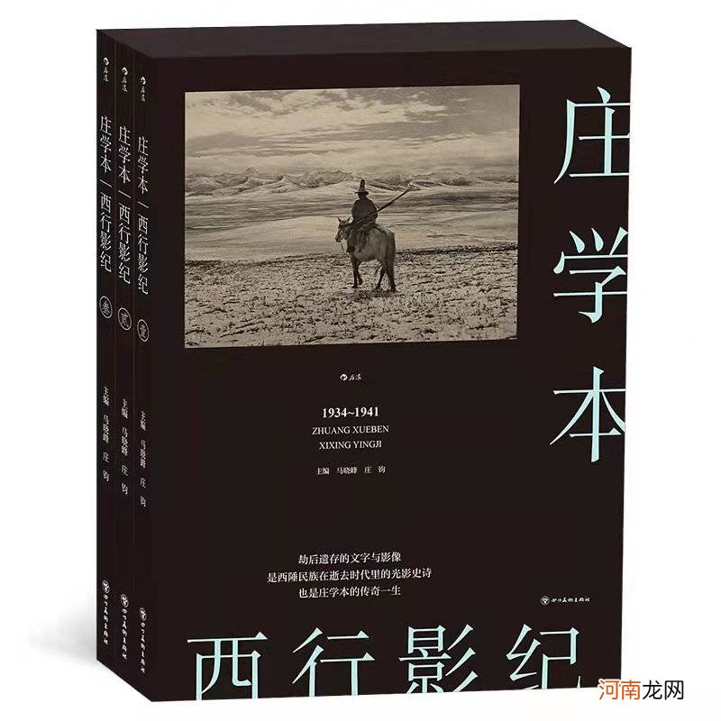 2021年度十大好书 好看的书籍排行榜前十名