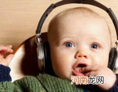 早教音乐有哪些 促进宝宝个性发育