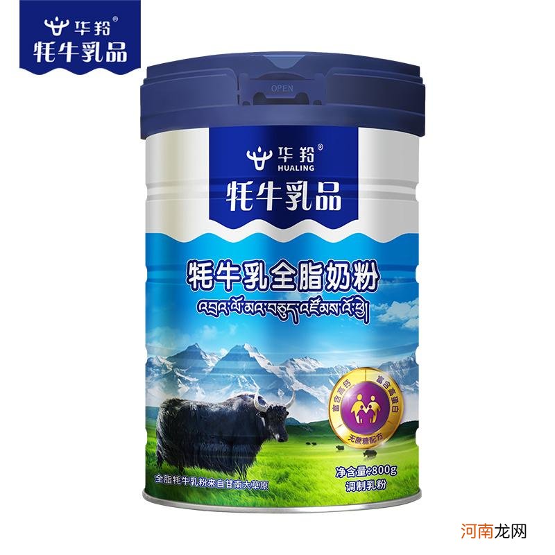 生牛乳和全脂奶粉哪个好